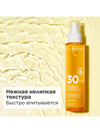 Обтравка4