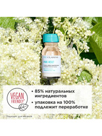 Обтравка1