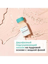 Обтравка4