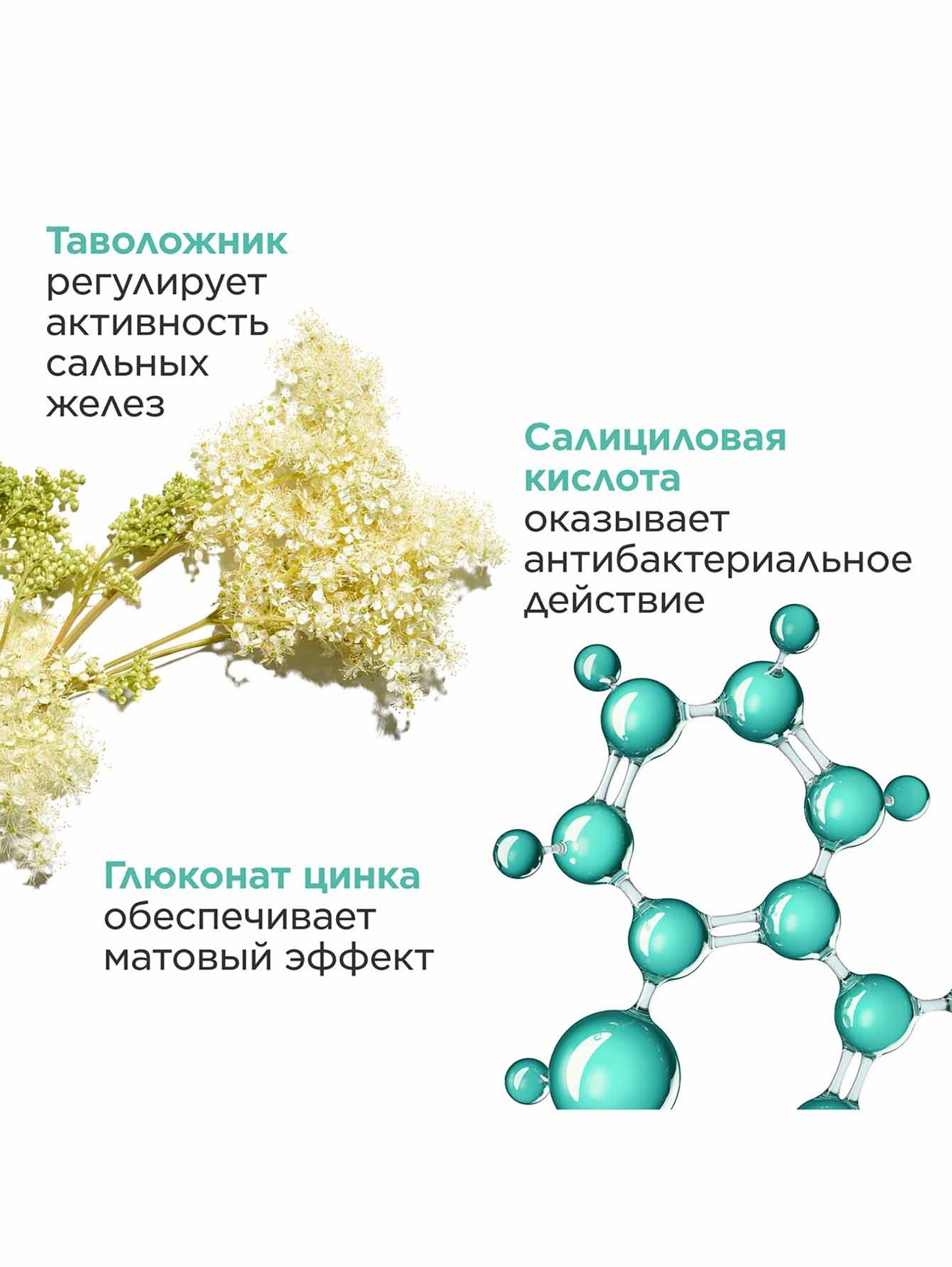 Обтравка3