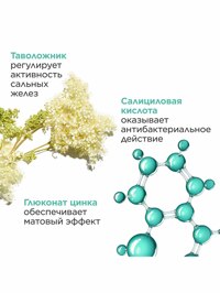 Обтравка3