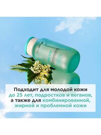 Обтравка1