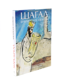Обтравка