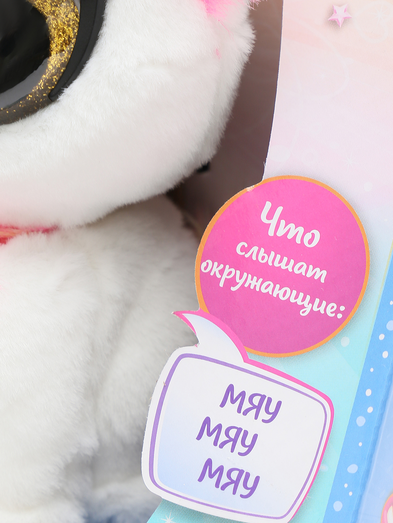 Деталь1