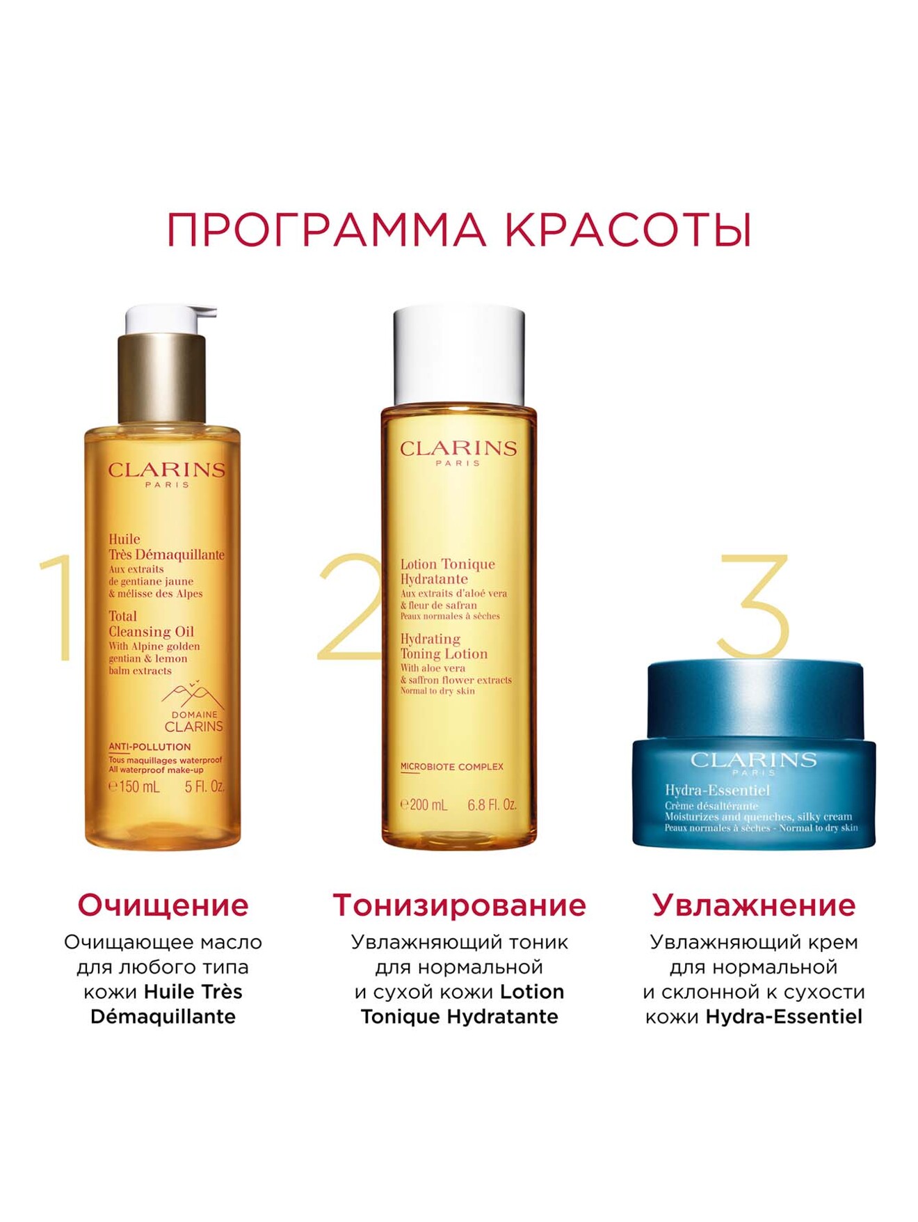 Обтравка4