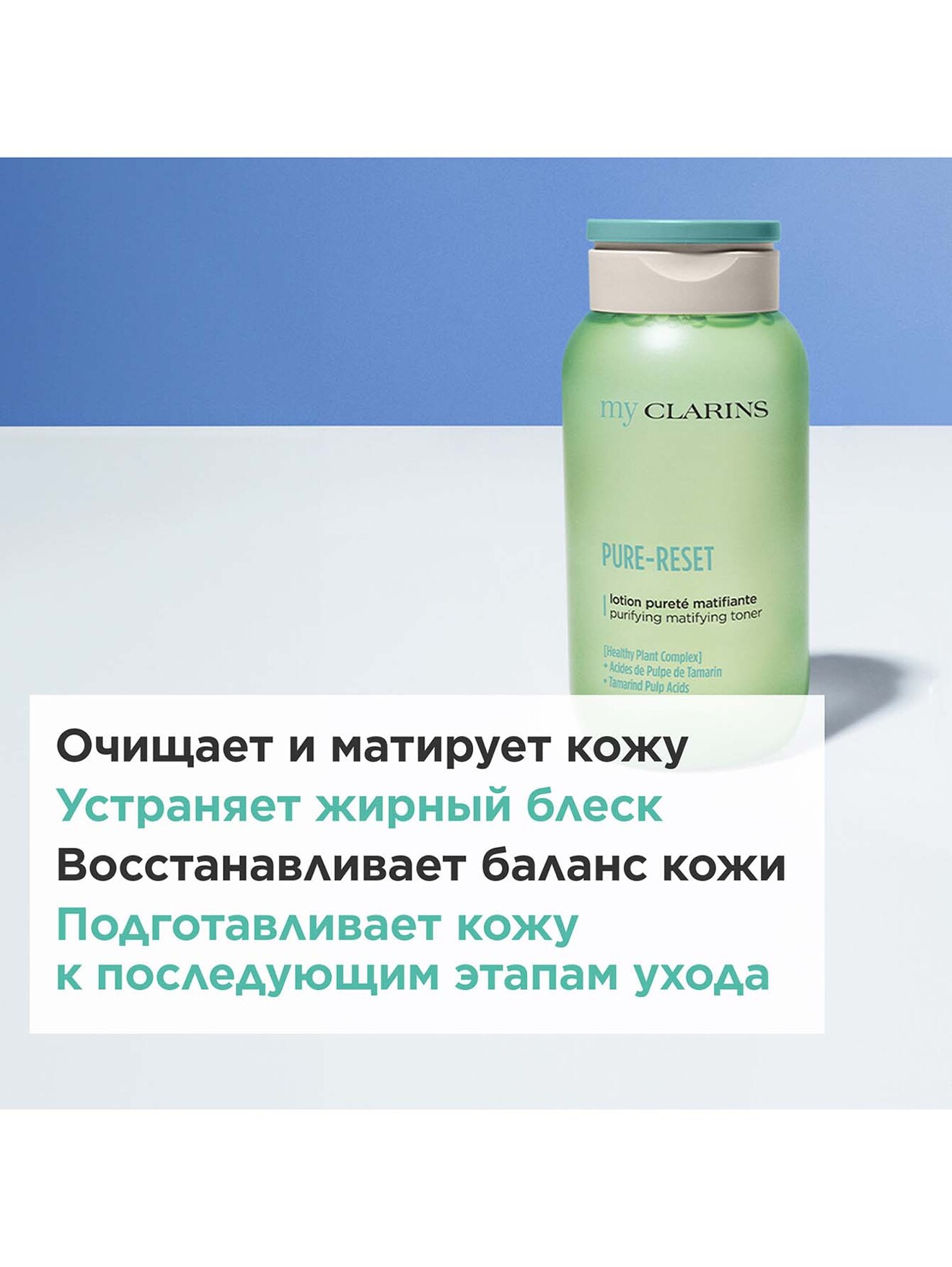 Обтравка3