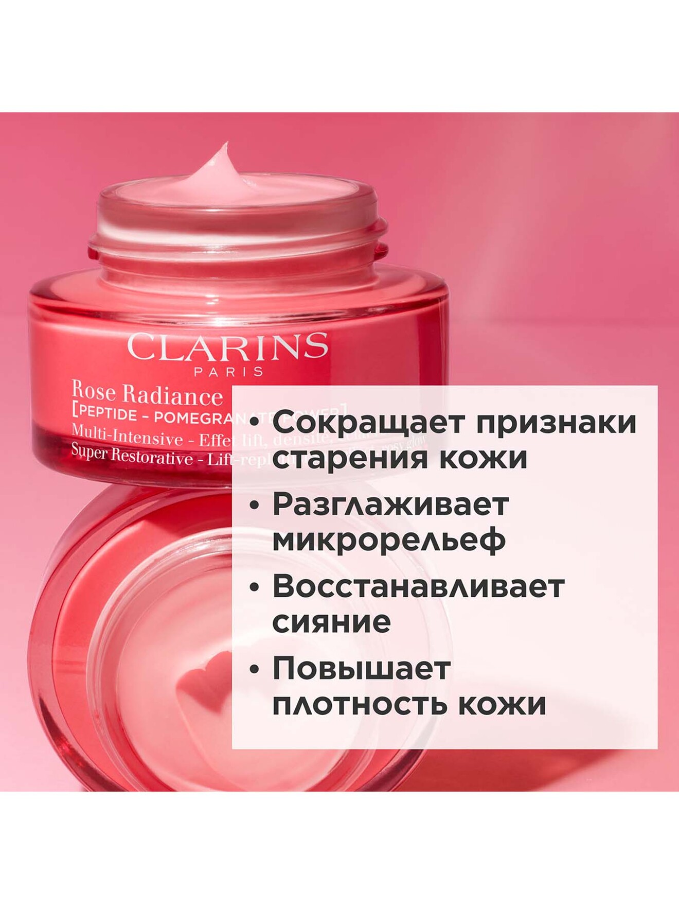 Обтравка1