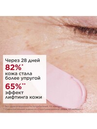 Обтравка2