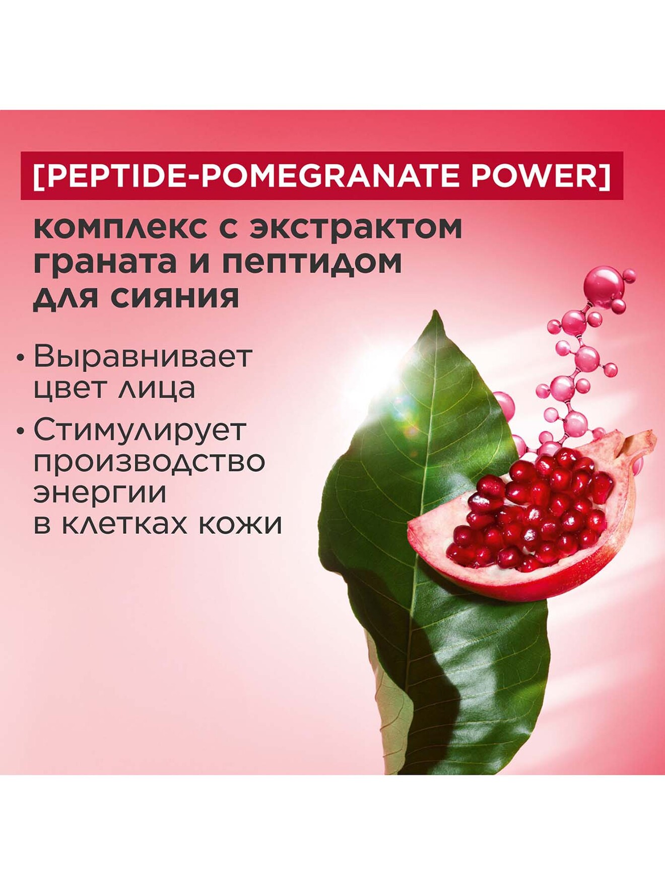 Обтравка3