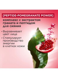 Обтравка3