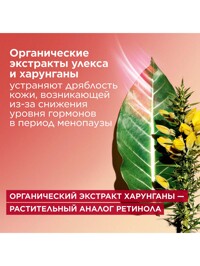 Обтравка4
