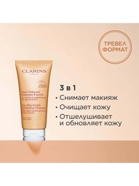 Обтравка1