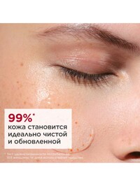 Обтравка2