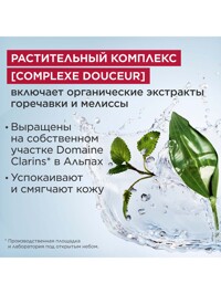 Обтравка3