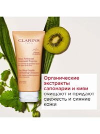 Обтравка4