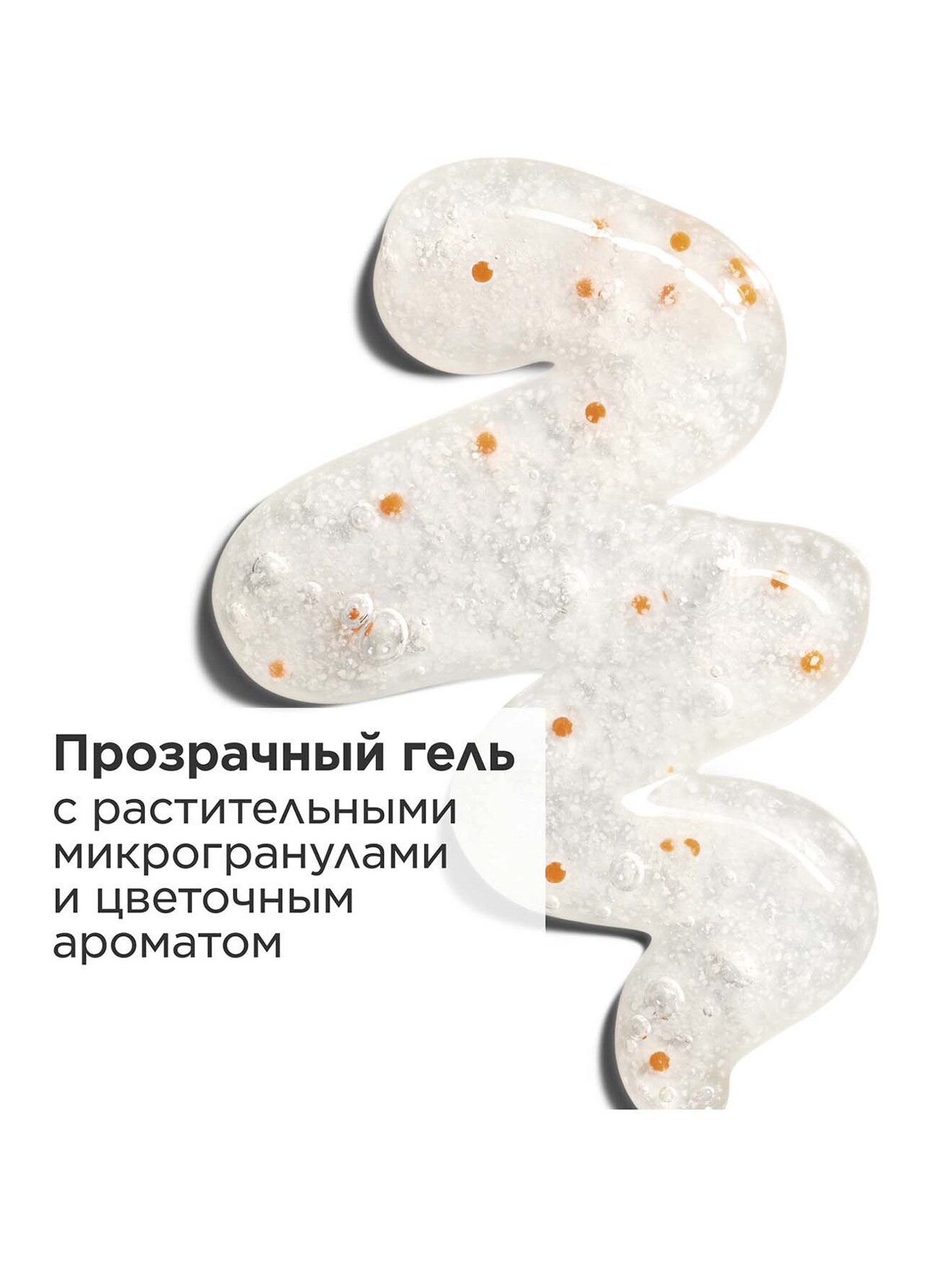 Обтравка5