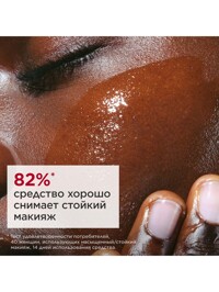 Обтравка2