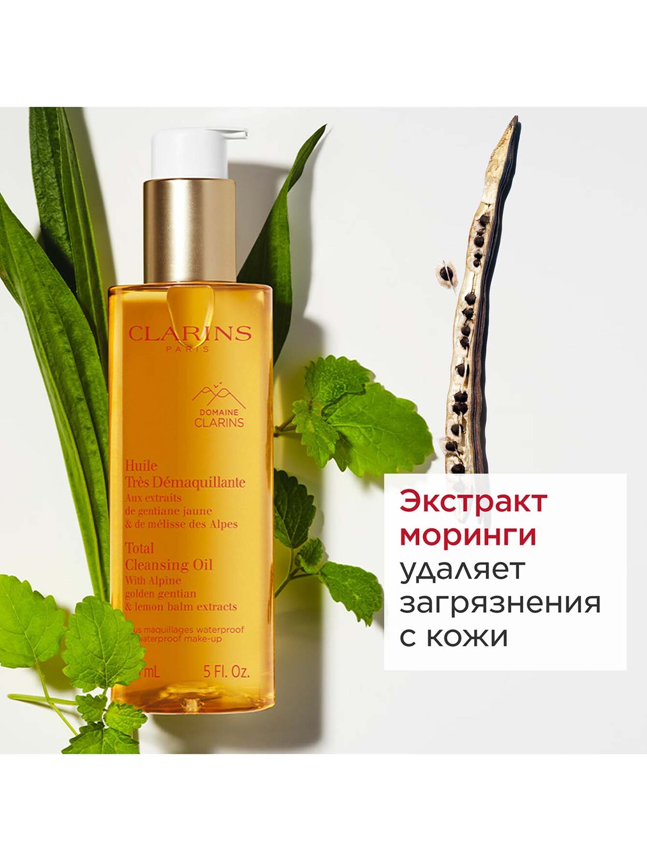 Обтравка4