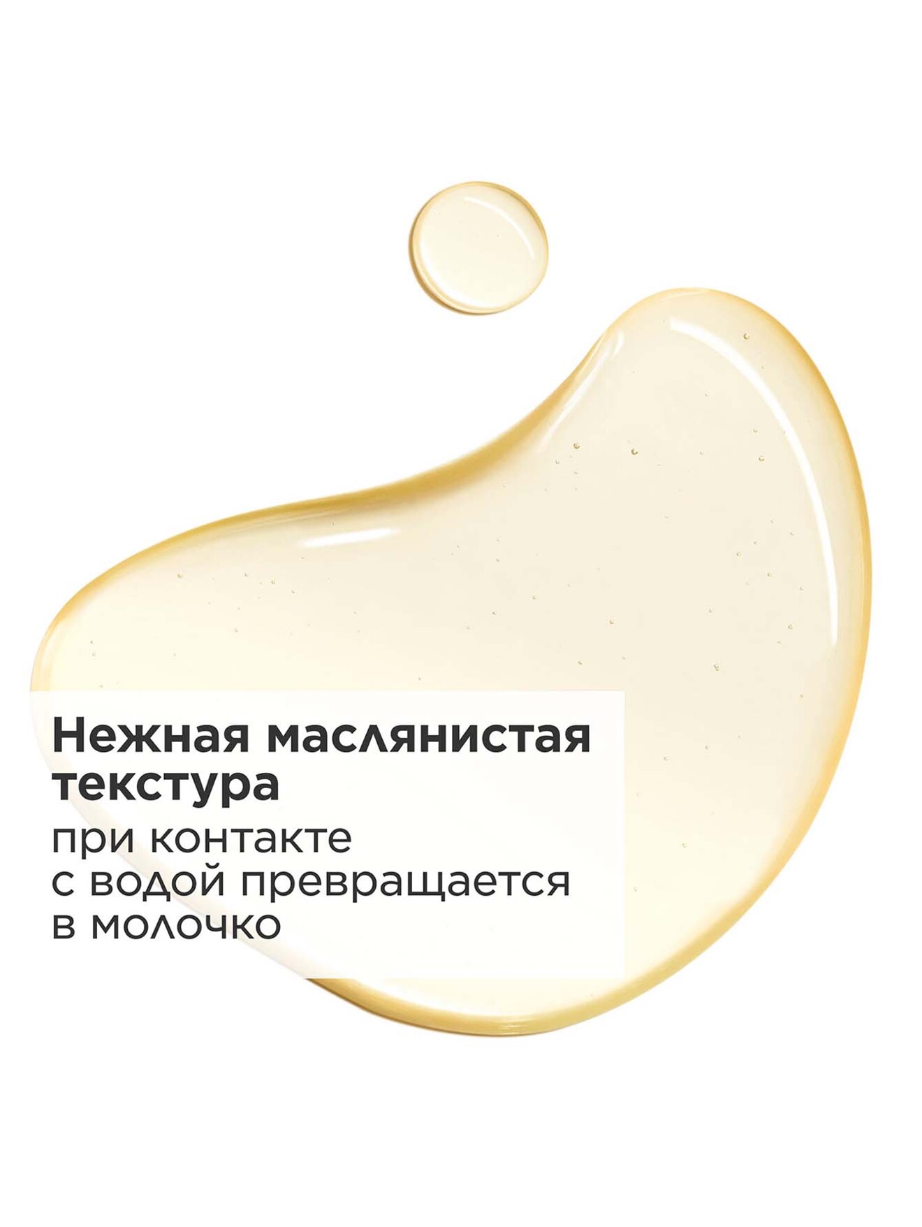 Обтравка5