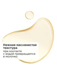 Обтравка5
