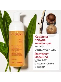 Обтравка4