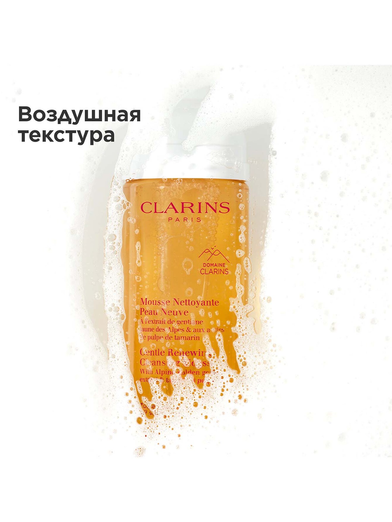 Обтравка5