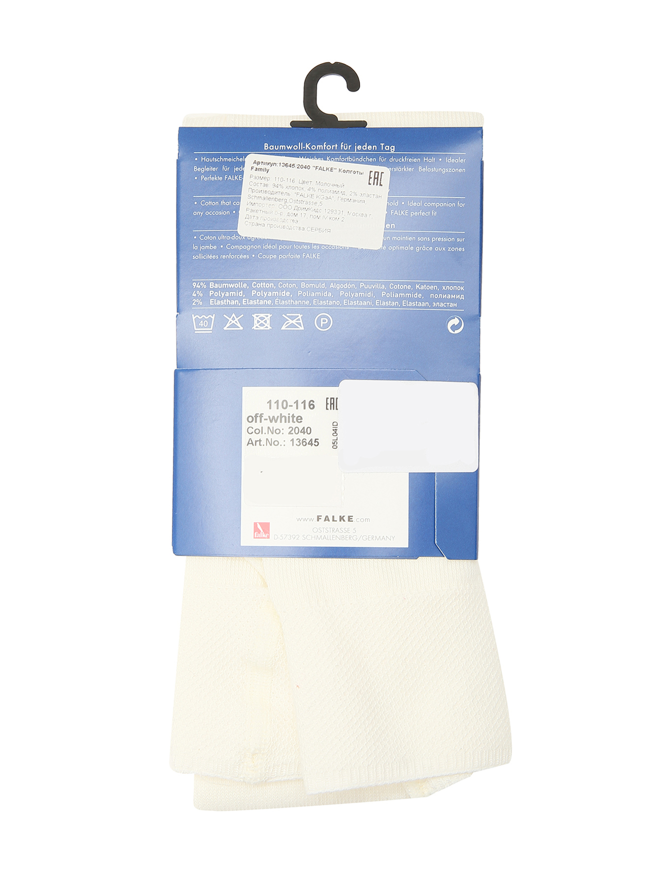 Обтравка1