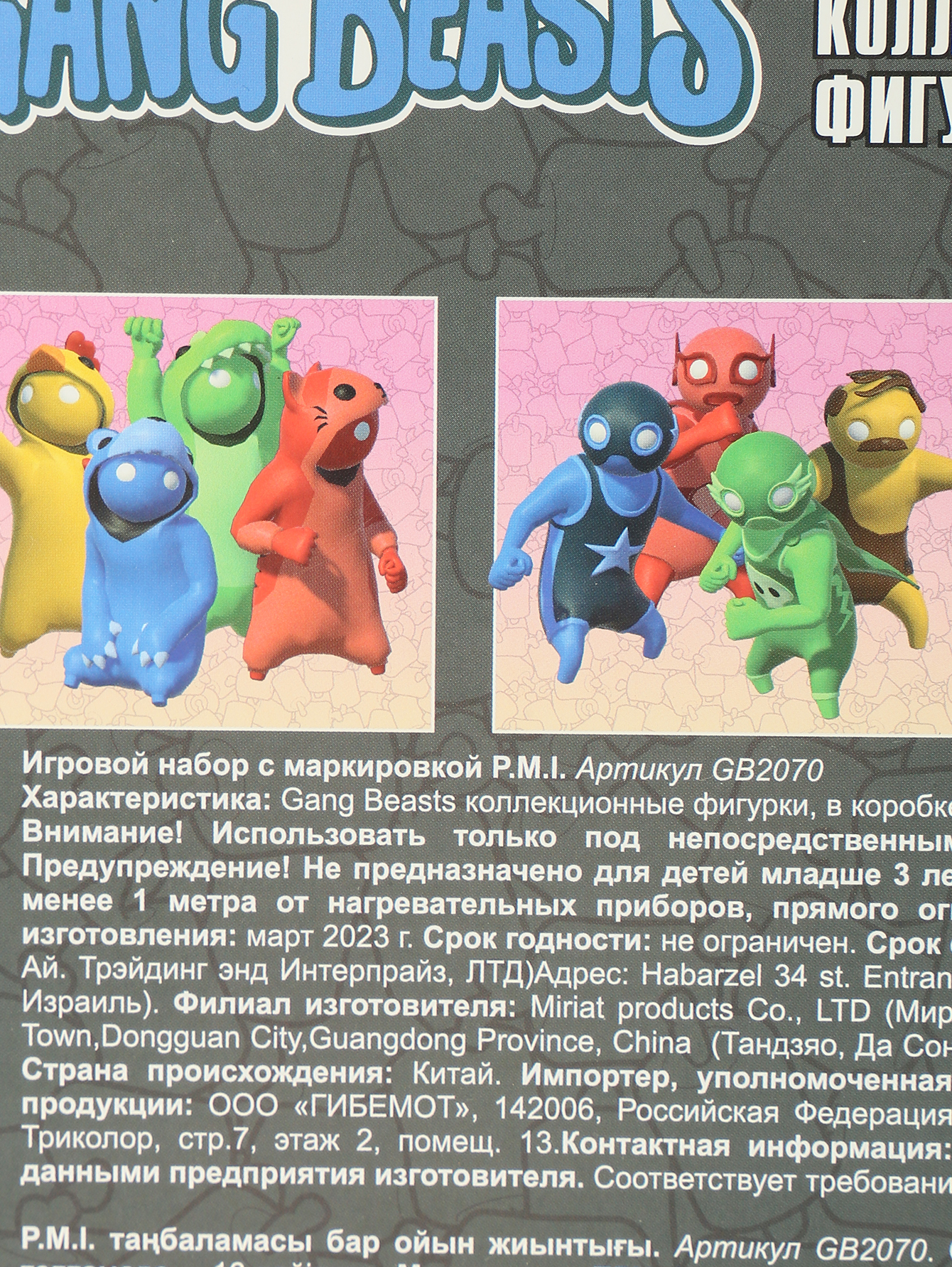 Деталь1