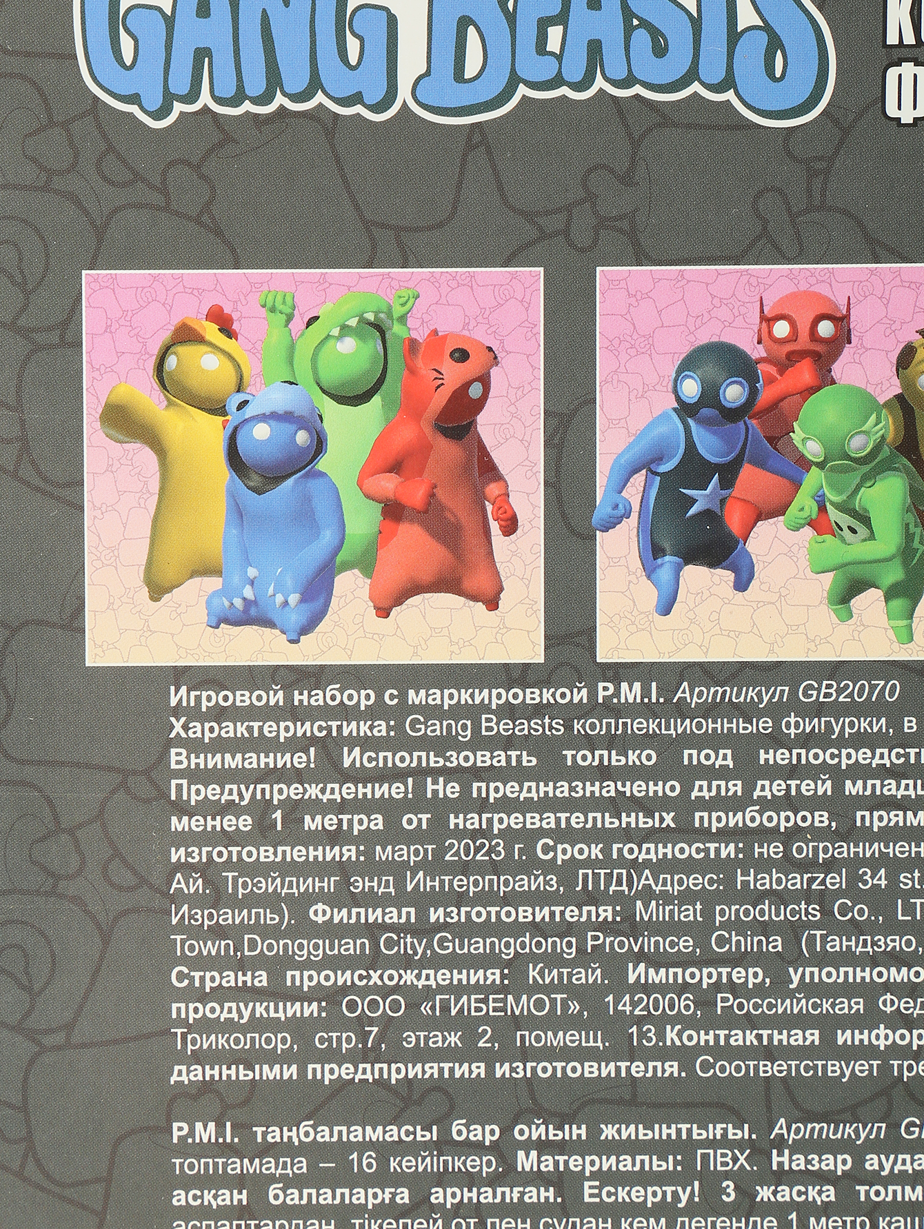 Деталь1