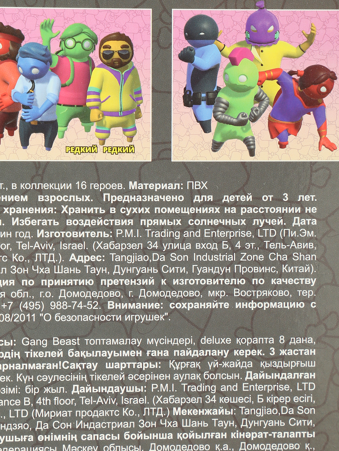Деталь