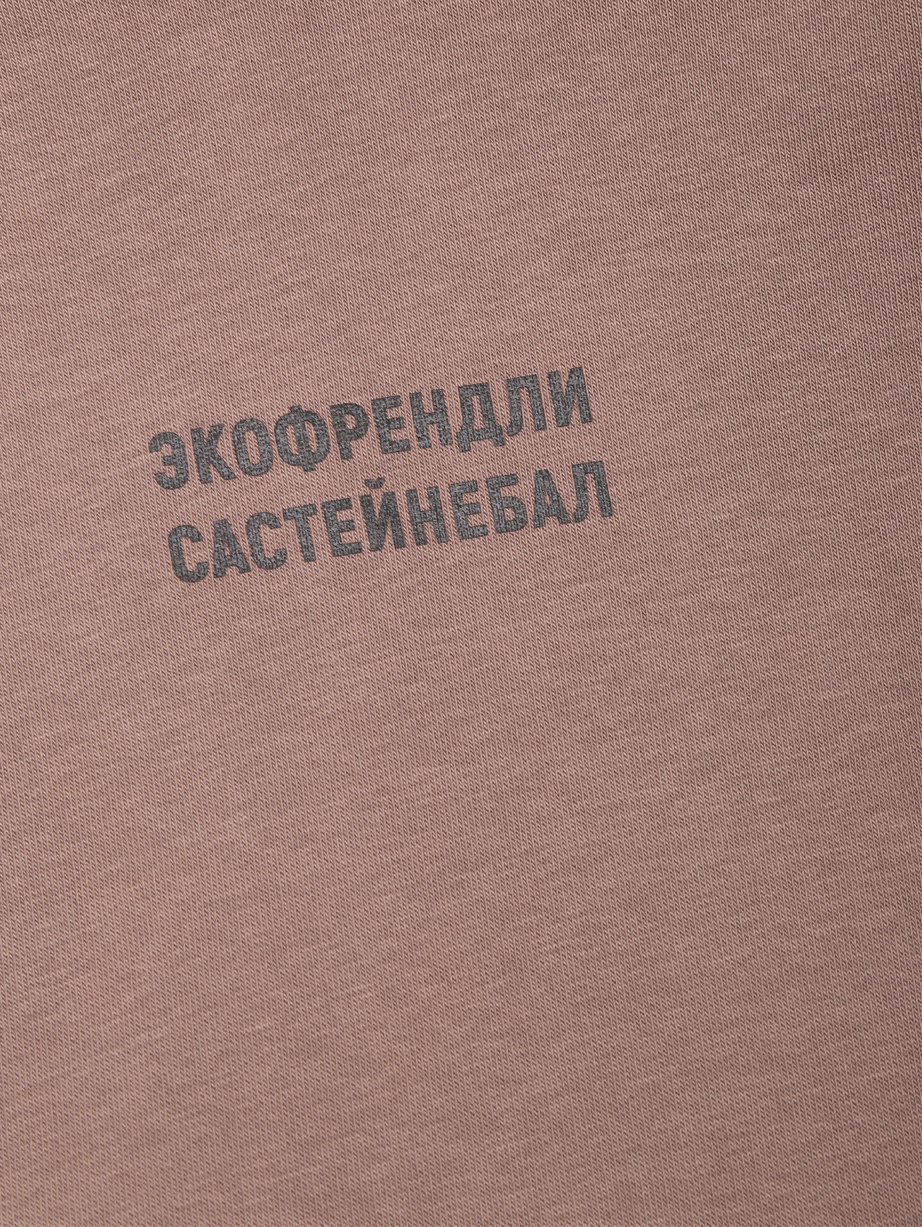 Деталь