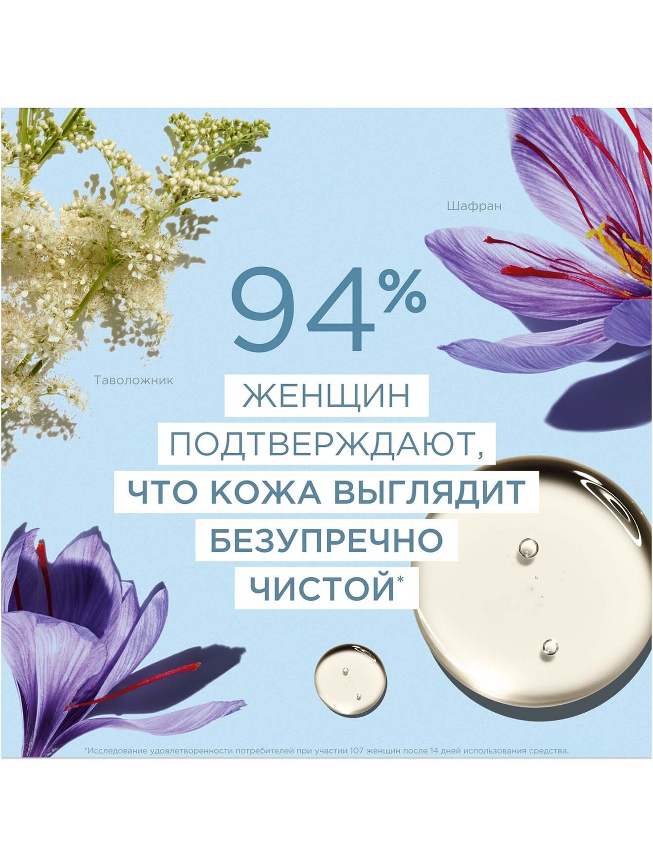 Обтравка3