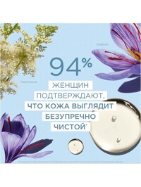 Обтравка3