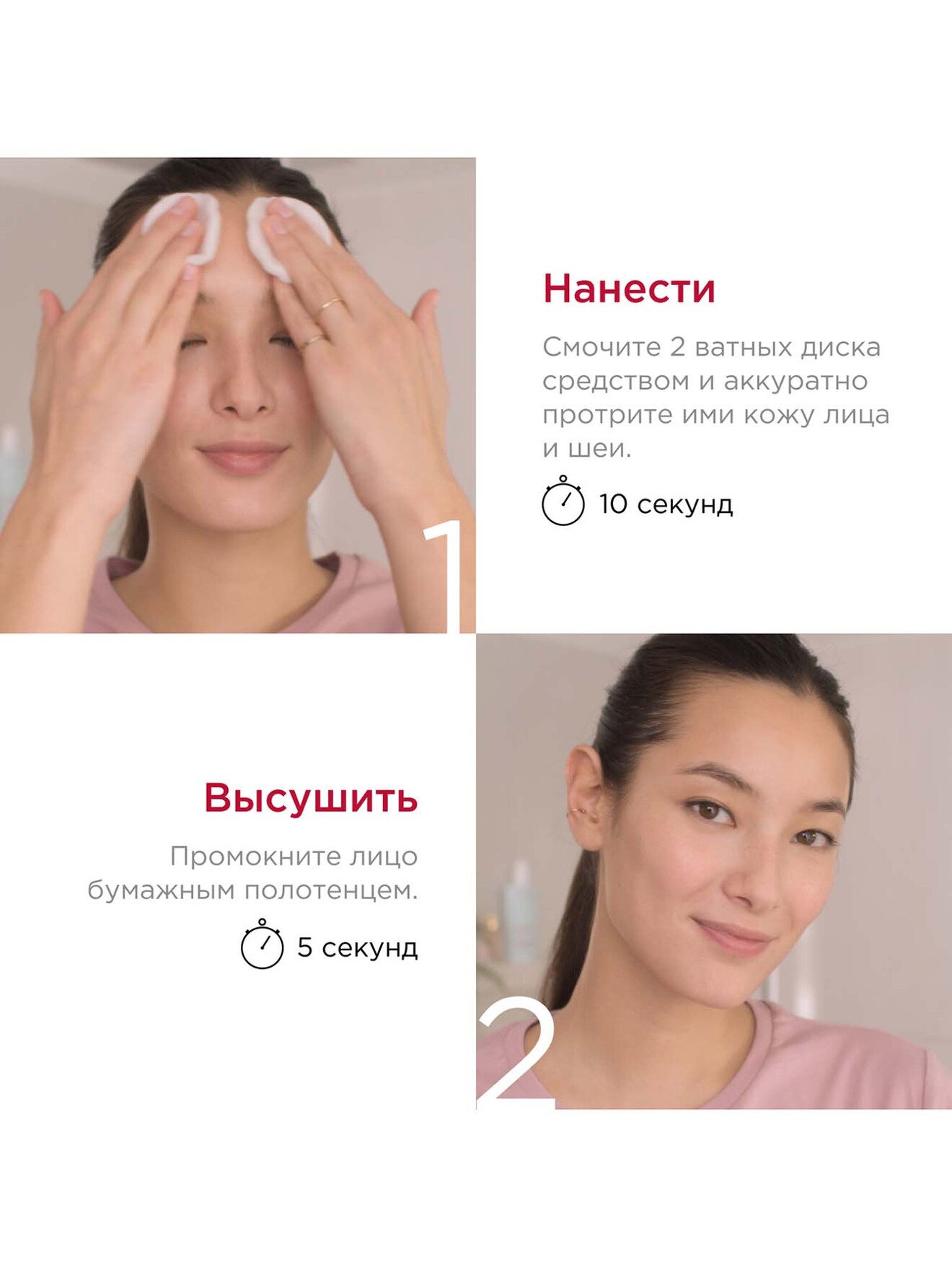 Обтравка3
