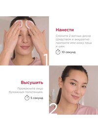 Обтравка3