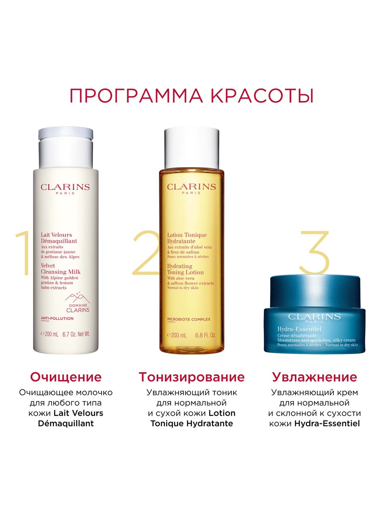 Обтравка4
