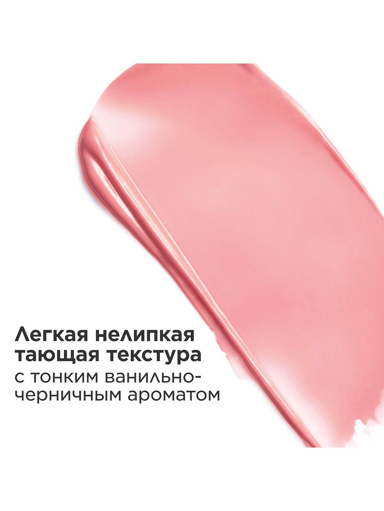 Обтравка5