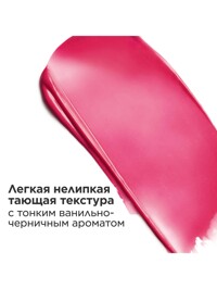 Обтравка5