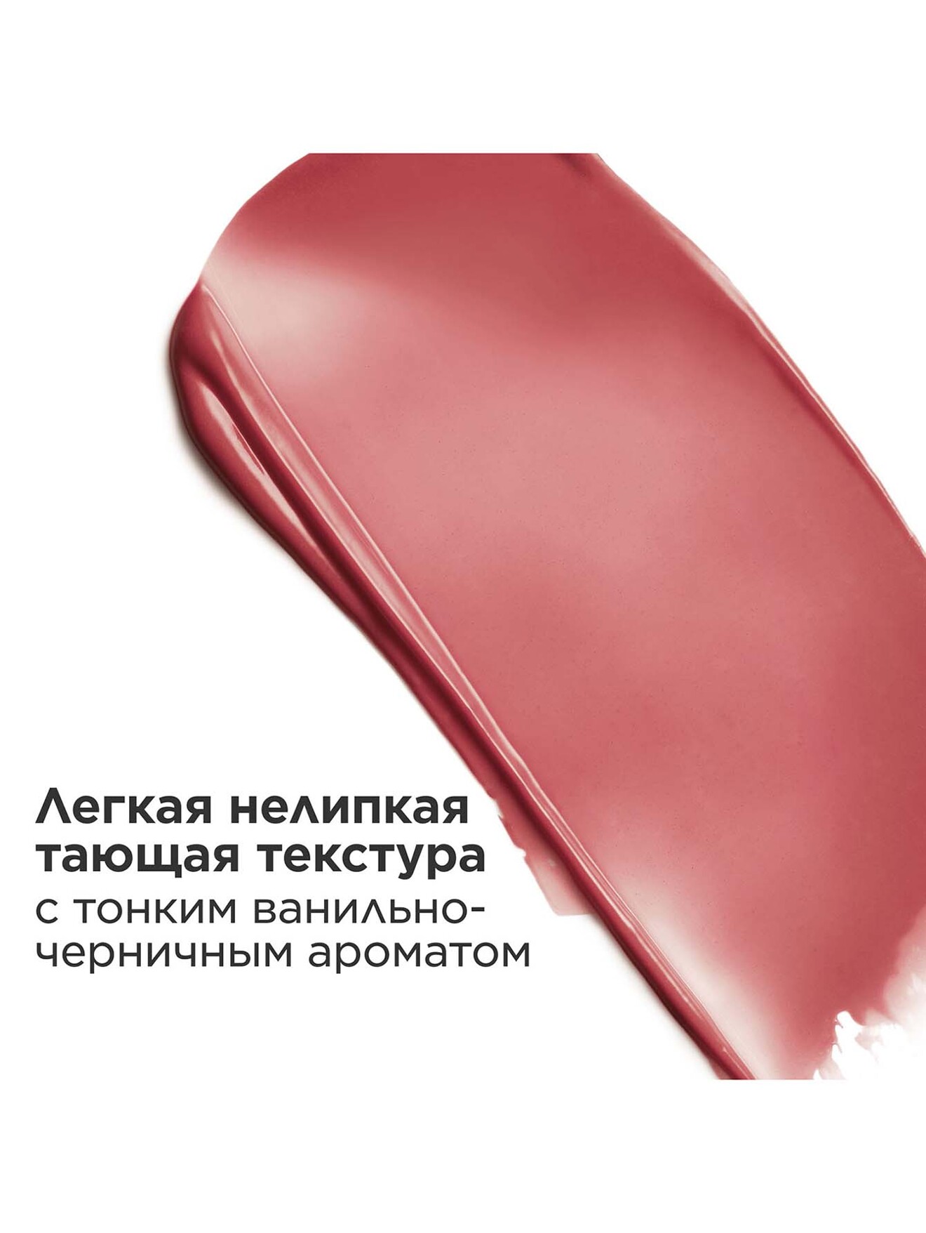 Обтравка5
