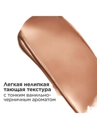 Обтравка5