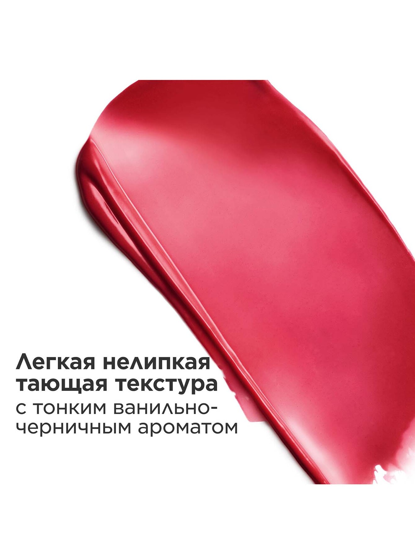 Обтравка5