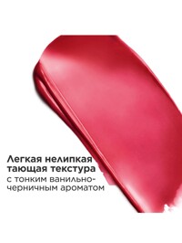 Обтравка5