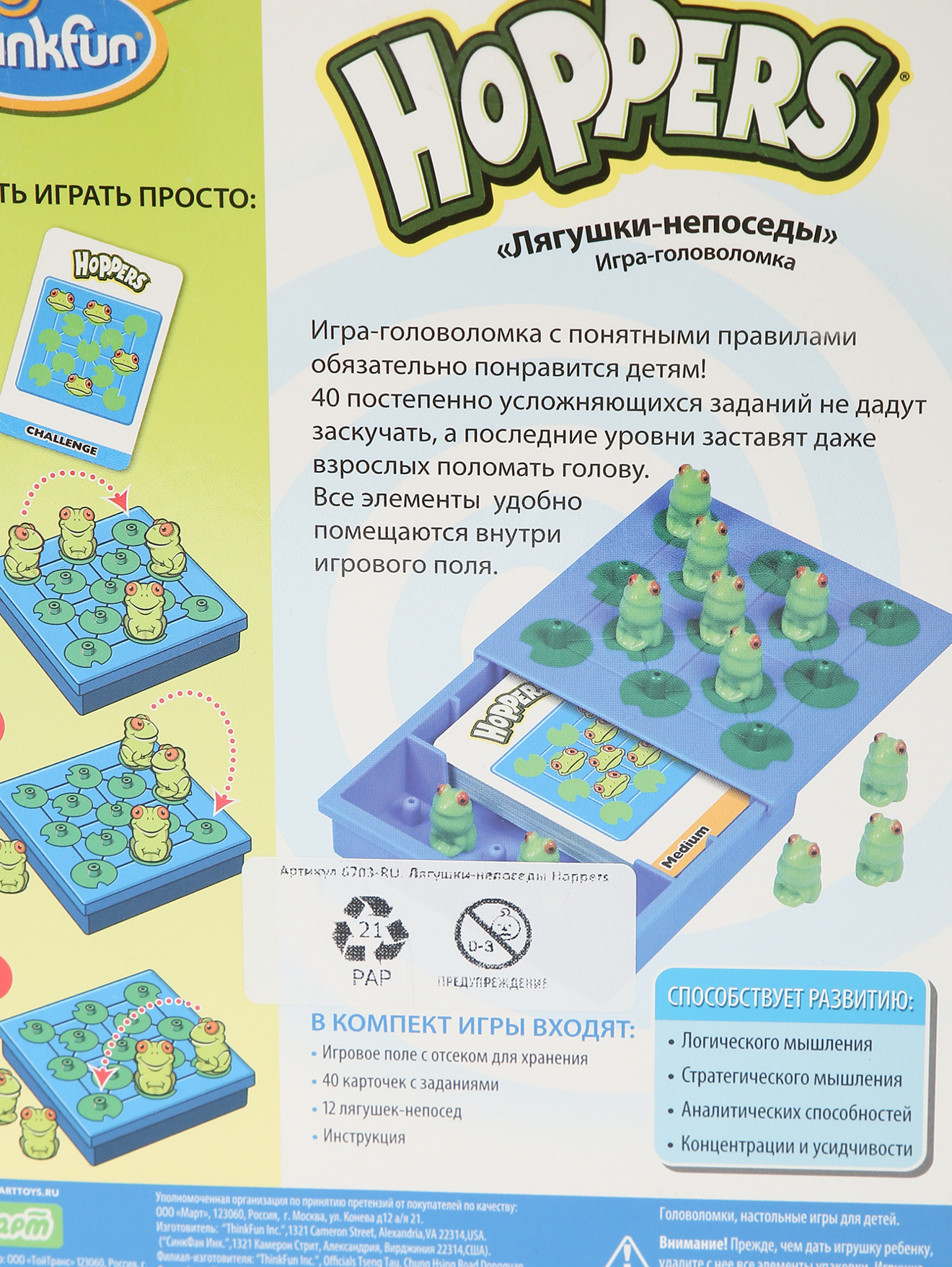 Деталь1