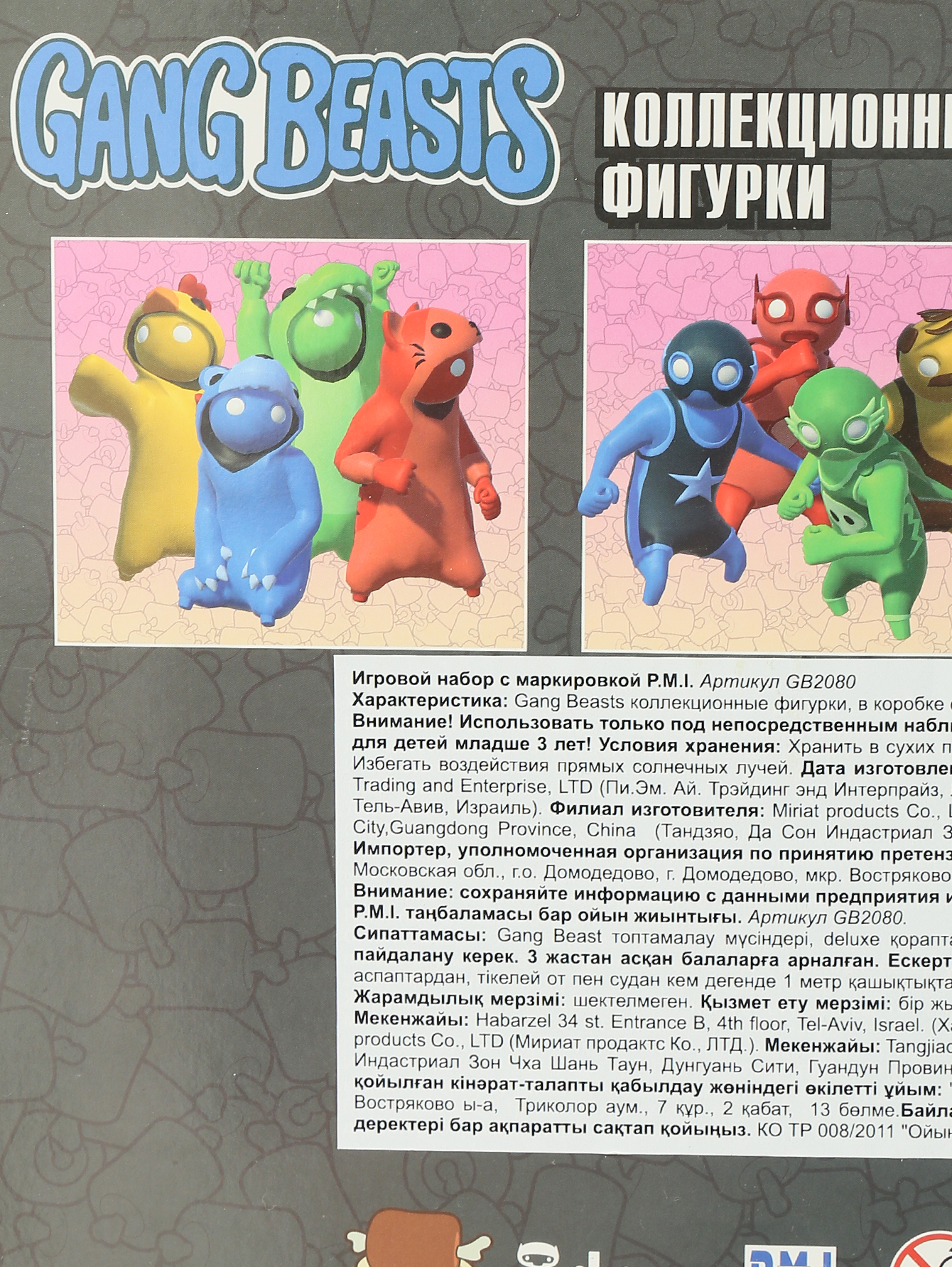 Деталь1