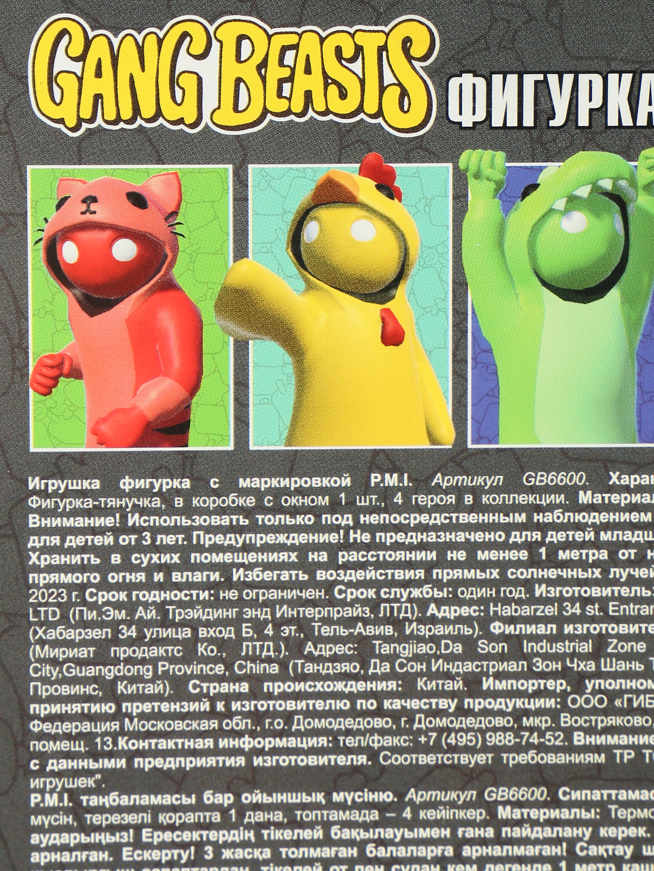 Деталь1
