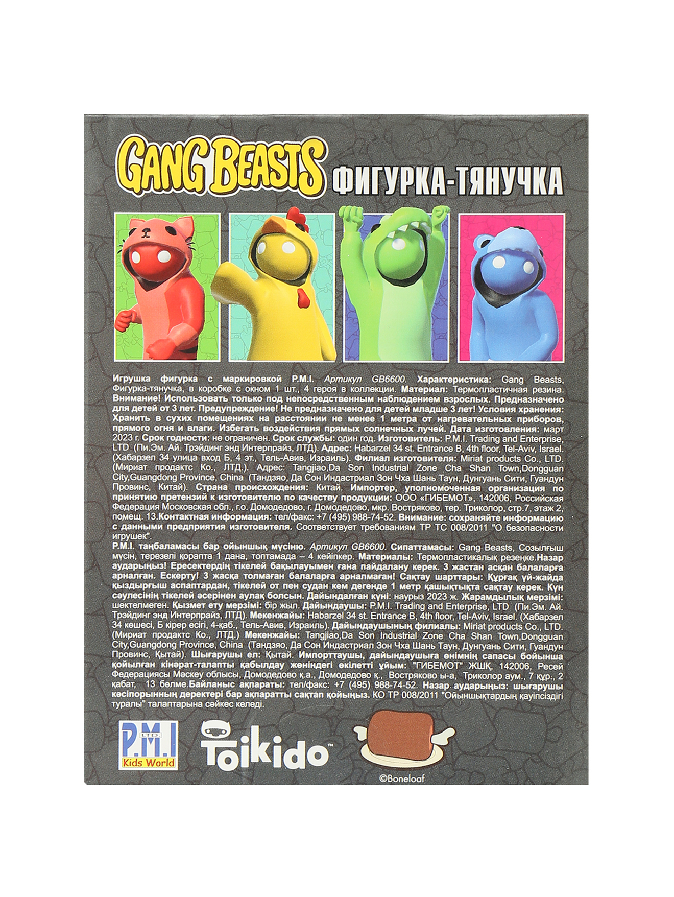 Обтравка1
