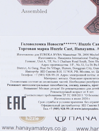 Деталь1