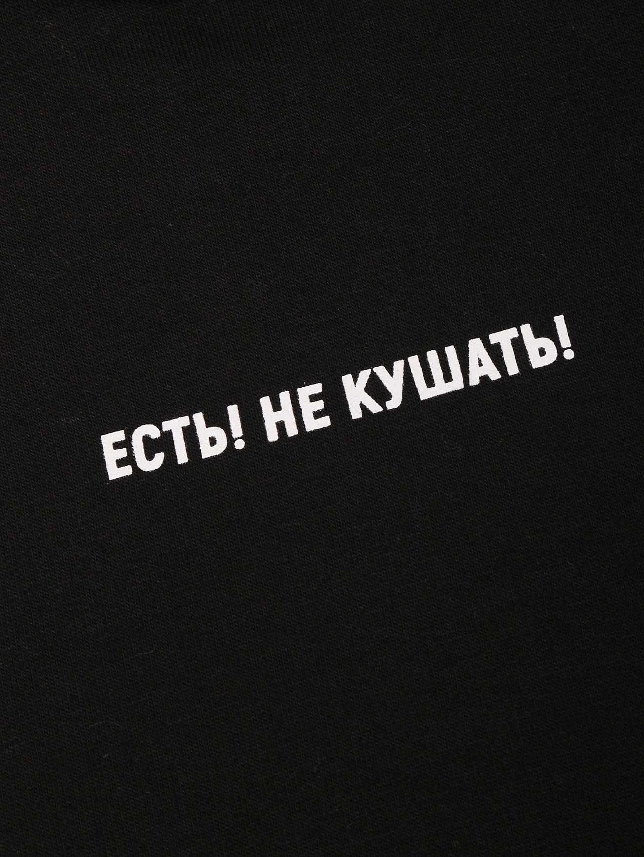 Деталь