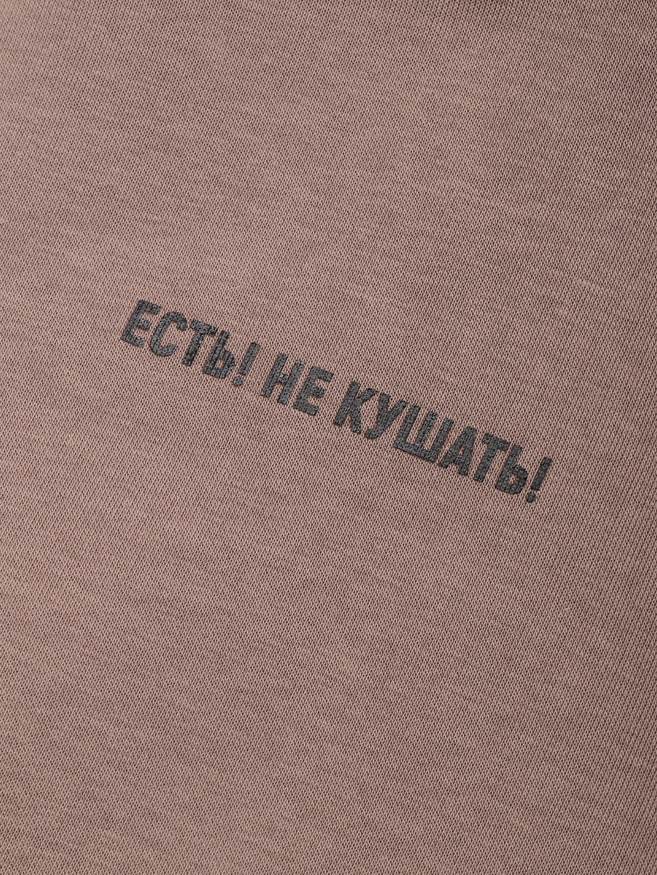 Деталь1