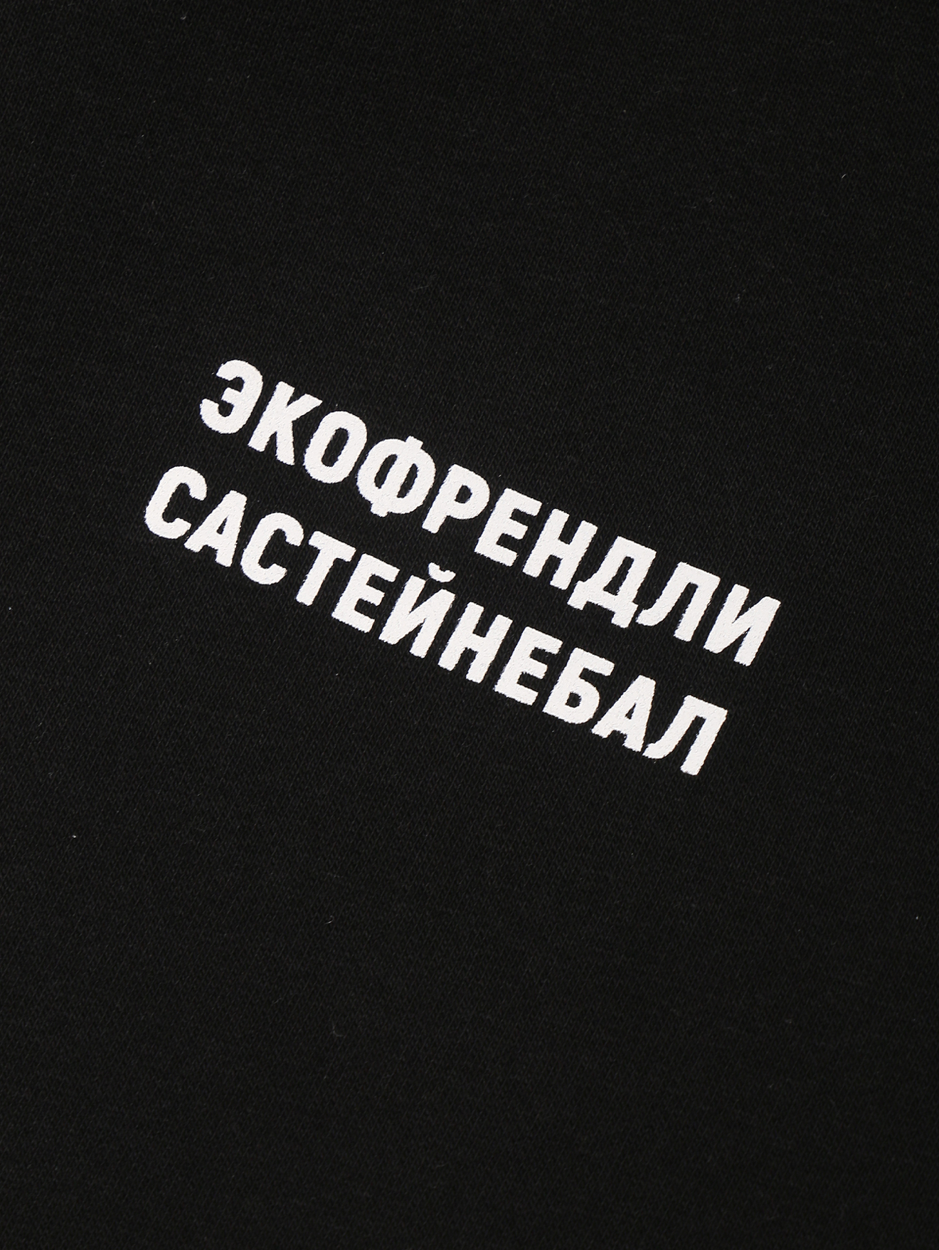 Деталь1